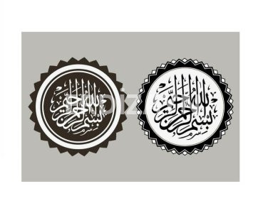 İslami Çizim (DXF Formatlı)
